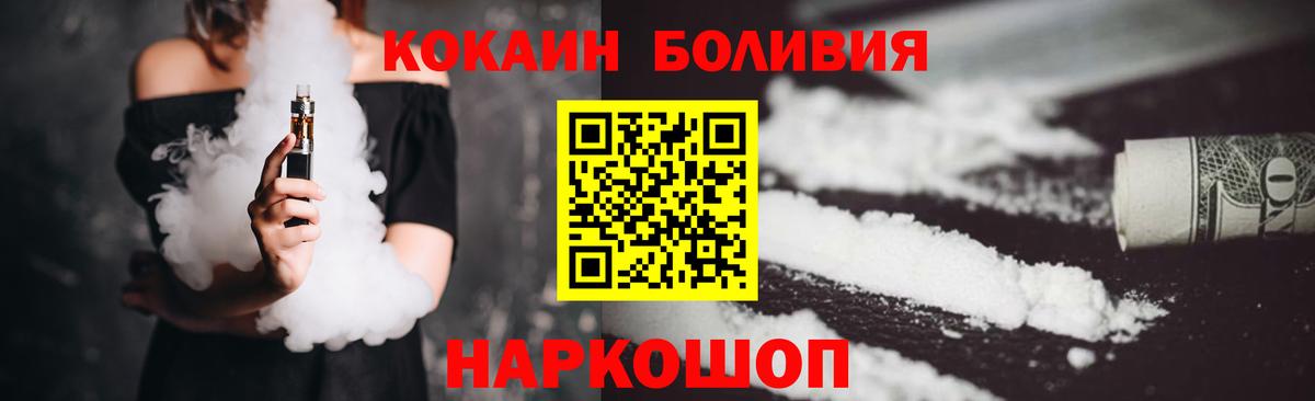 Cocaine VHQ Великий Устюг
