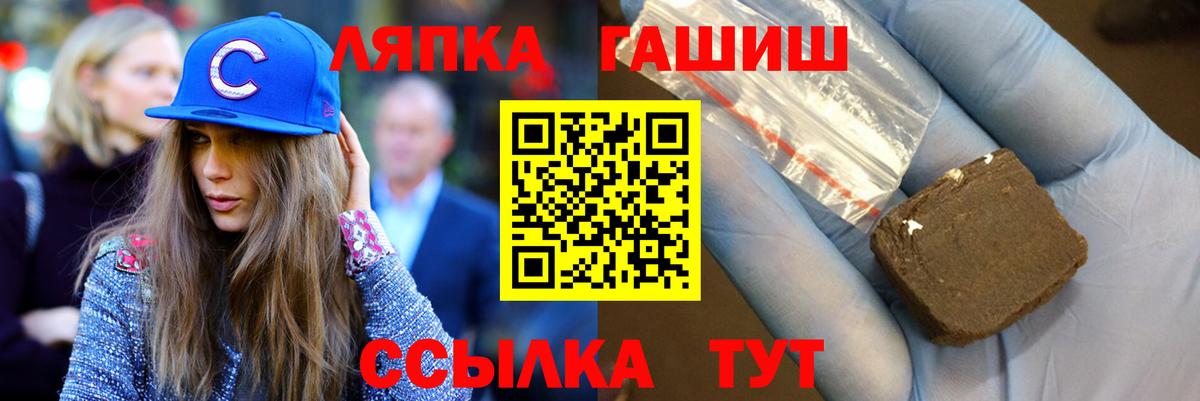 Гашиш хэш  цена наркотик  ГАШ убойный  Великий Устюг  Вход с VPN 