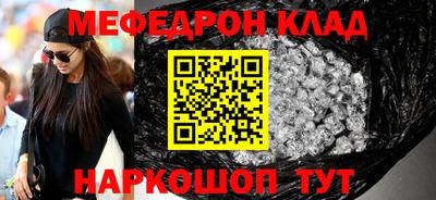стафф Моздок