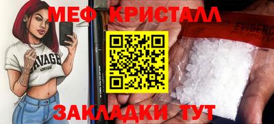 стафф Моздок