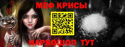 стафф Моздок