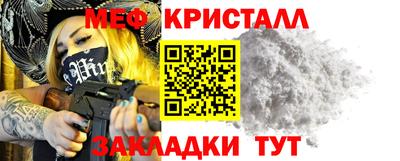 герыч Можайск