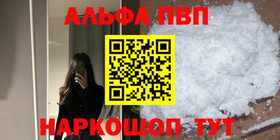 стафф Моздок