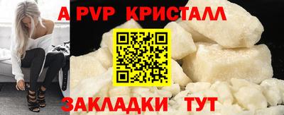 герыч Можайск