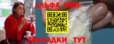 стафф Моздок