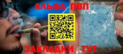 стафф Моздок