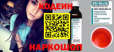 стафф Моздок