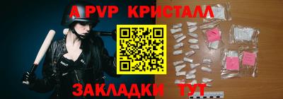 герыч Можайск