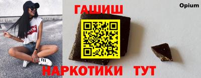 герыч Можайск