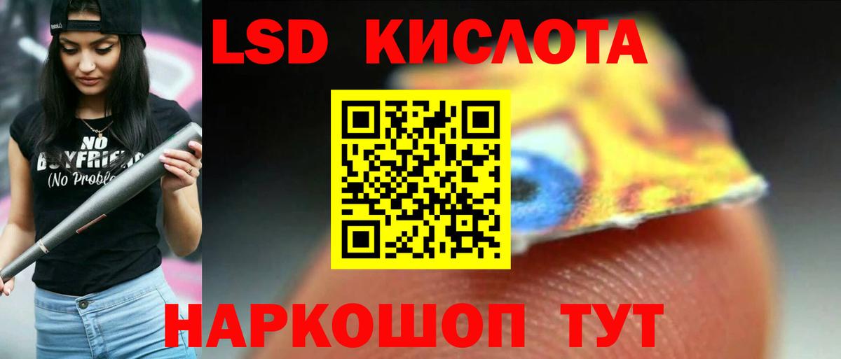 ЛСД экстази ecstasy  ЛСД экстази ecstasy  Вход с VPN  Великий Устюг 