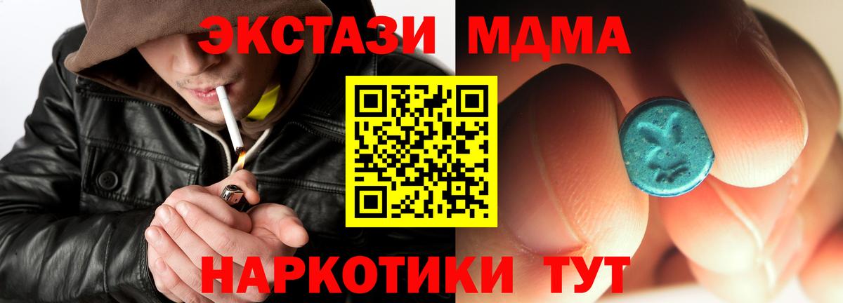 MDMA VHQ Великий Устюг