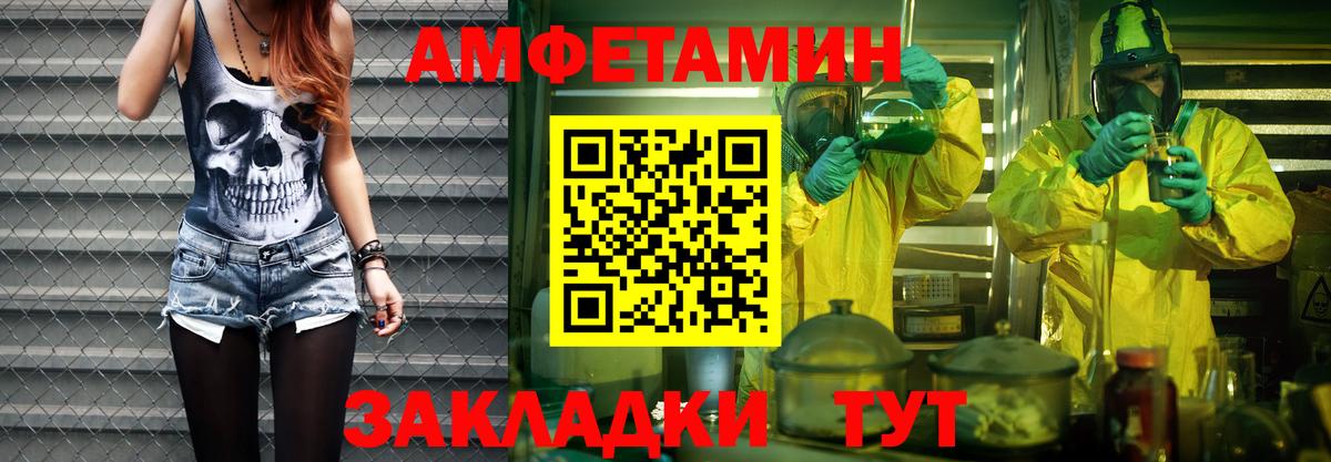 Первитин Декстрометамфетамин 99.9%  Вход с VPN  Великий Устюг  Первитин Декстрометамфетамин 99.9% 
