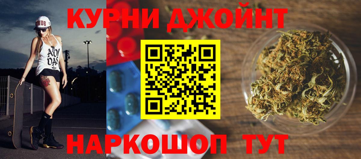 Великий Устюг  Каннабис OG Kush  Конопля семена  Вход с VPN 